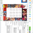 AMS Software Photo Calendar Creator Pro screen.png