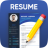 Resume Builder.png