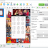 AMS Software Photo Calendar Creator Pro screen.png