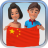 Chinese Visual Vocabulary Builder.png