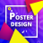 EximiousSoft Poster Designer.png