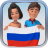 Russian Visual Vocabulary Builder.png