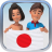 Japanese Visual Vocabulary Builder.png
