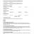 CU_33_17AB_15CEdocx-4-9_page-0001.jpg