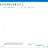 Coolutils Total Outlook Converter Pro screen.PNG