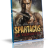 spar.png