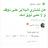 هل تشتري البلايز على ذوقك و لا على ذوق أمك