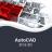 The complete AutoCAD course 2D and 3D.jpg