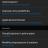 Screenshot_Settings.jpg