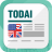 Easy English News TODAI.png