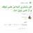 هل تشتري البلايز على ذوقك و لا على ذوق أمك