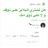 هل تشتري البلايز على ذوقك و لا على ذوق أمك