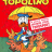 cover.png