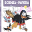cover.png