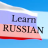 Learn Russian.png