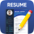 Resume Builder - CV Maker.png