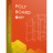 polyboard-software-box-422-350-2.png
