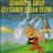 cover.png