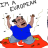 LiveLeak-dot-com-eurocuck2_1533383913 (1).png