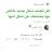 هل للبنت شكل جديد خاص بها يختلف عن شكل أمها