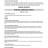 gs-3-8_page-0001.jpg