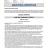 CU_100_8R-3-11_page-0001.jpg