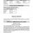 CU-49-2023-2024-del-16.11.2023-8-14_page-0001.jpg