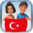 Turkish Visual Vocabulary Builder.png
