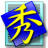 Hidemaru Editor.png