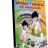 Holly e Benji - Due Fuoriclasse.png