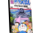 doraemon - meraviglie.png