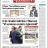 IlFatto_2015-12-09.jpg