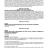 CU-49-2021-2022-del-28.10.2021-Comunicazioni-8-29_page-0019.jpg