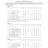 CU94-2024-2025-del-19.03.2025-3-7_page-0001.jpg