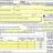 Tax Assistant for Excel Professional sc.jpg