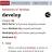 Advanced English Dictionary sc2.jpg