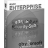 abylon Software Pack.png