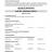 CU_39CS_1R-3-7_page-0001.jpg
