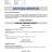 CU_66_17A-3-9_page-0001.jpg