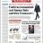 IlFatto_2015-12-08.jpg