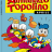 cover.png
