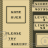 tmp_29925-Screenshot_2015-10-13-00-04-58-85900879.png
