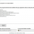 Antivirus Removal Tool sc.png