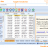 CoolUtils Total Outlook Converter Pro sc.png