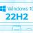 Microsoft Windows 10 22H2.jpg
