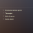 Tracklist.png