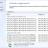 Update.jpg