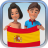 Spanish Visual Vocabulary Builder.png