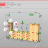 TrunCad screen.png
