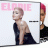 Elodie (2020).gif